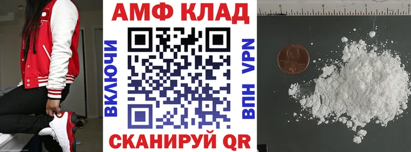 МЕГА маркетплейс  Микунь  Amphetamine VHQ 