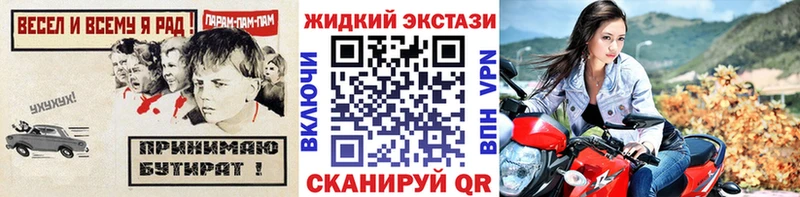 Бутират GHB  цены   Микунь 