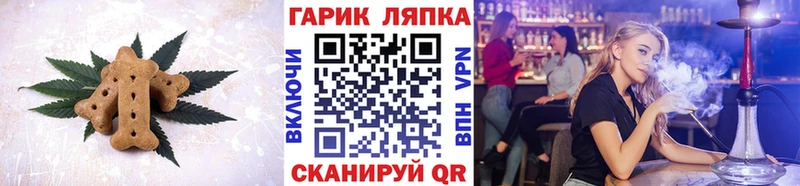 Cannafood марихуана  Микунь 