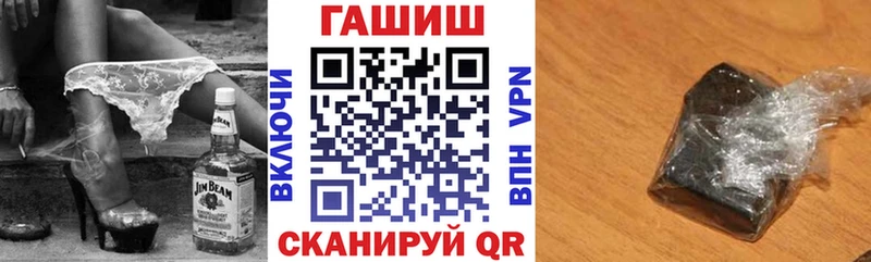 ГАШ хэш  Микунь 