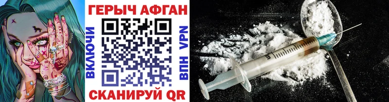 Героин белый  магазин    мориарти Telegram  Микунь 