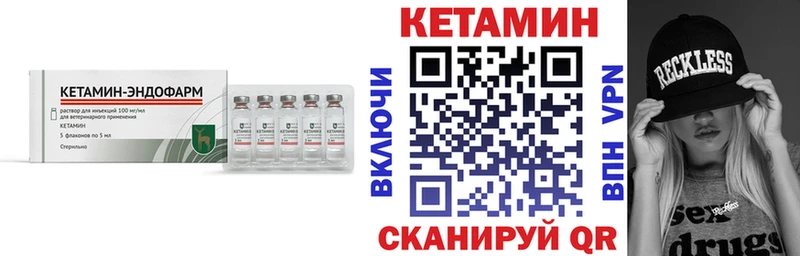 Кетамин VHQ  Микунь 