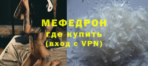 дживик Бронницы