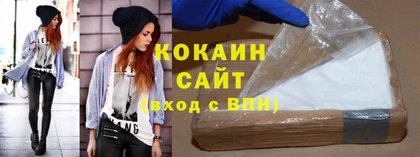 стафф Богородицк