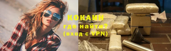 стафф Богородицк