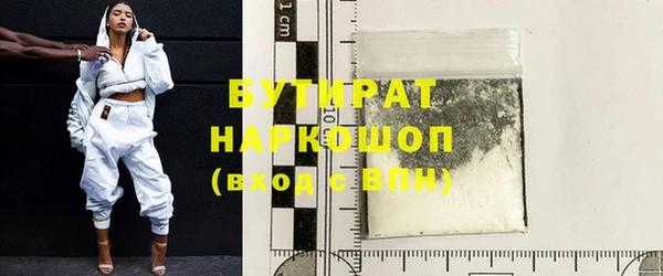 стафф Богородицк