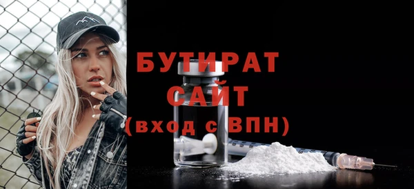 стафф Богородицк