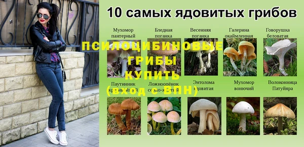MDMA Бугульма