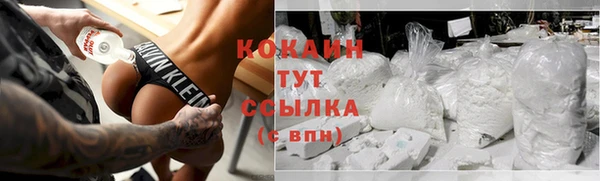 кокаин колумбия Богданович