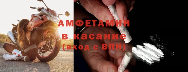стафф Богородицк