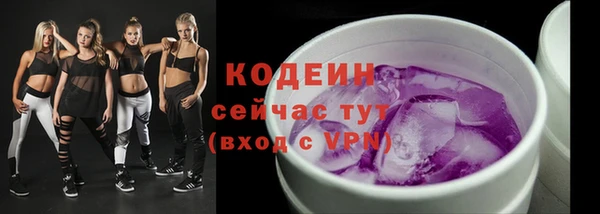 кокаин Ивантеевка