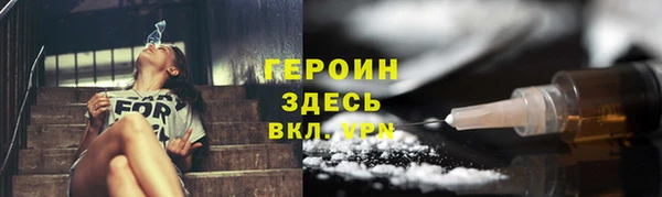 стафф Богородицк