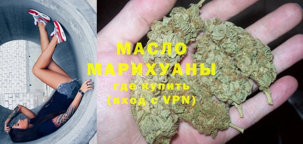 стафф Богородицк