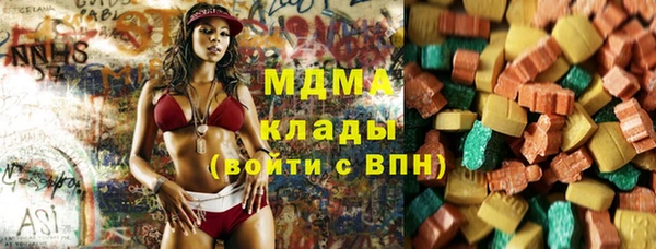 ALPHA PVP Богородск