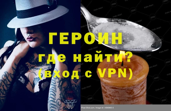 ALPHA PVP Богородск