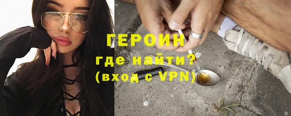 бошки Ивангород