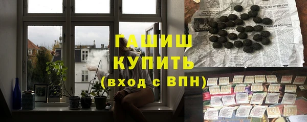 бошки Ивангород