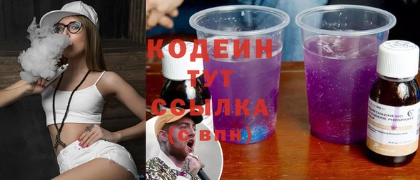 ALPHA PVP Богородск