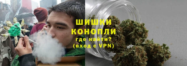 ALPHA PVP Богородск