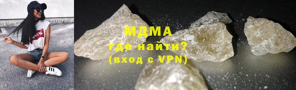 ALPHA PVP Богородск