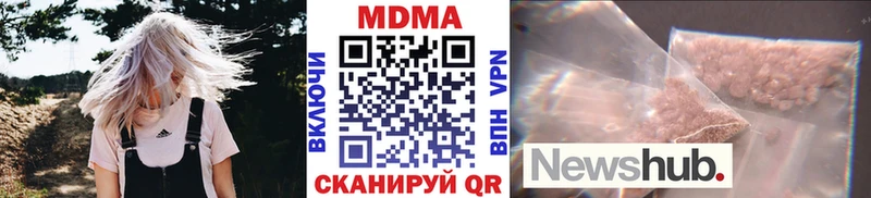 МДМА VHQ  купить наркоту  Микунь 