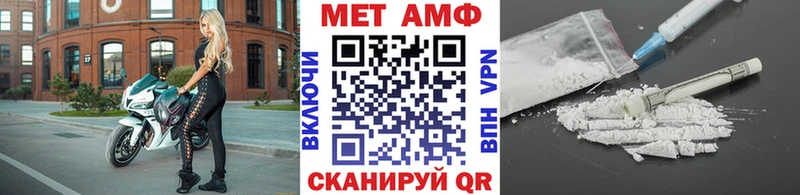 hydra как зайти Микунь Первитин витя купить наркотик